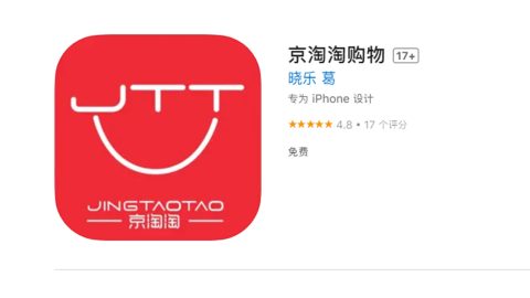 京淘淘完成5亿元天使轮融资，欲将用于开拓海外市场